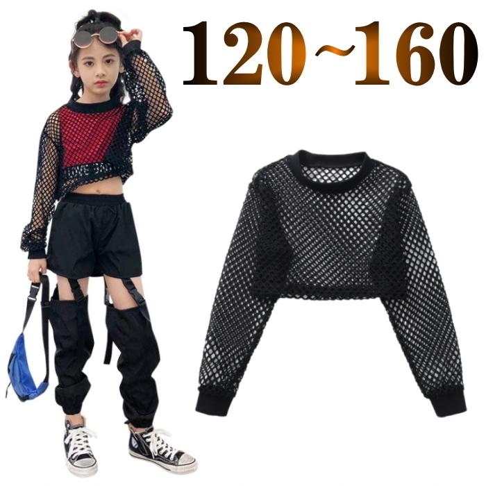 Tシャツ メッシュ ダンス【150】黒 へそ出し チビT ミニT 韓国