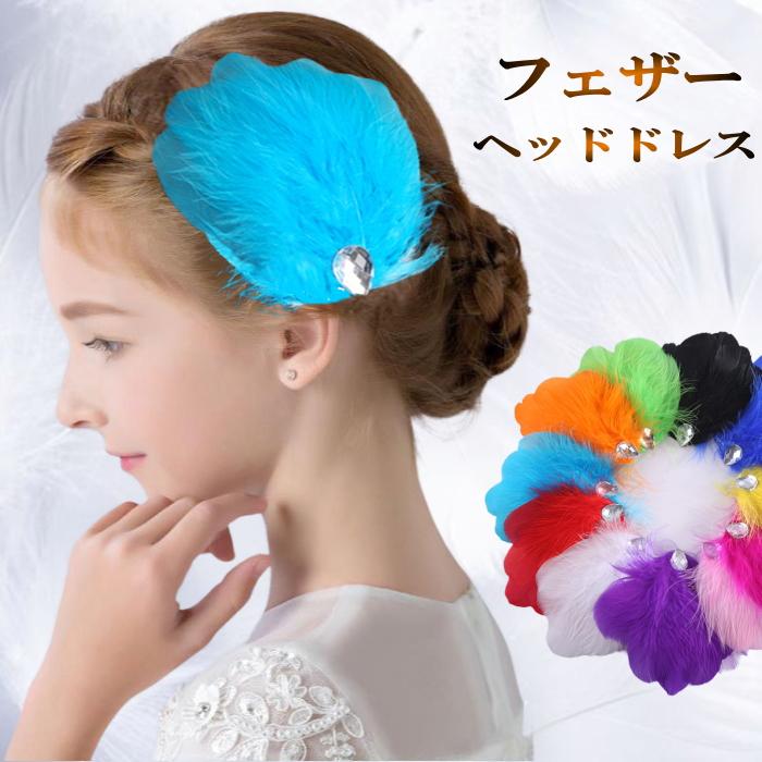 ALFXANDRE 羽根型ヘアアクセサリー