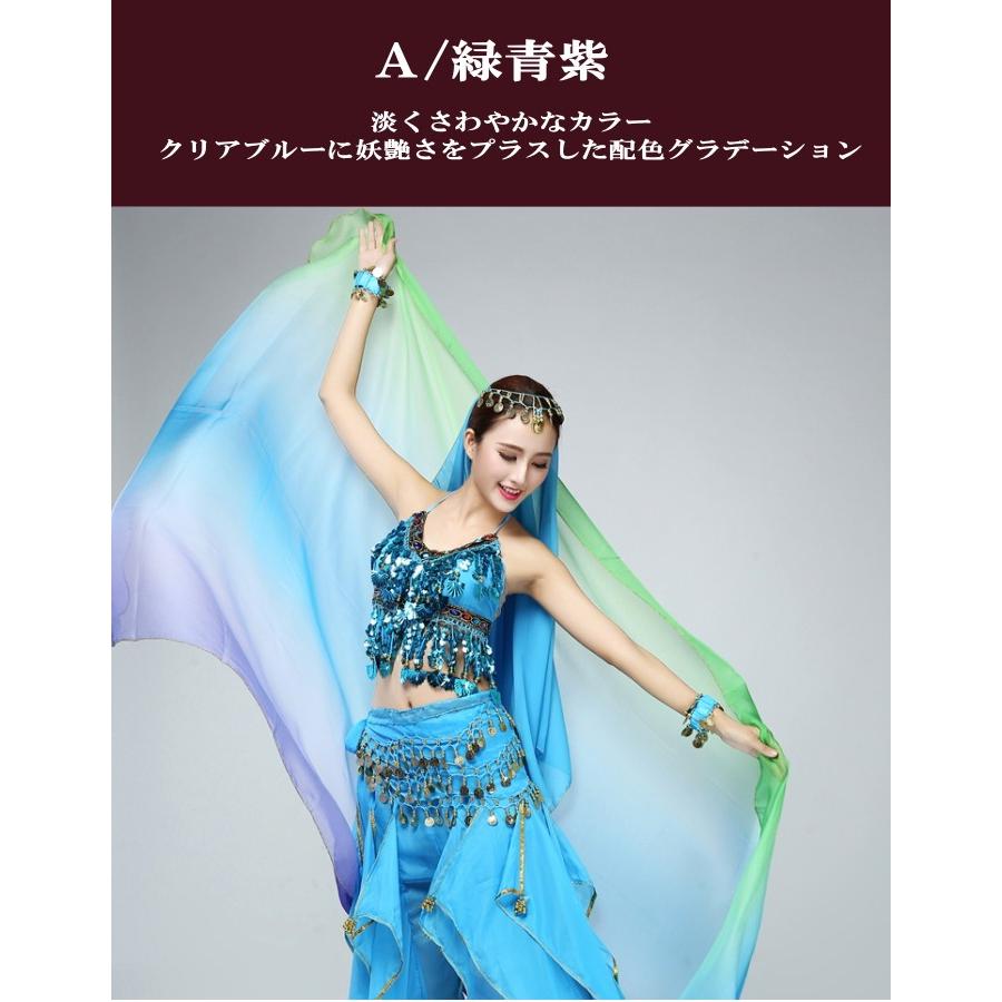 BELLA ベリーダンス 衣装 青緑グラデーション ブラベルト でたらめ BELLA ベリーダンス 衣装 青緑グラデーション ブラベルト でたらめ