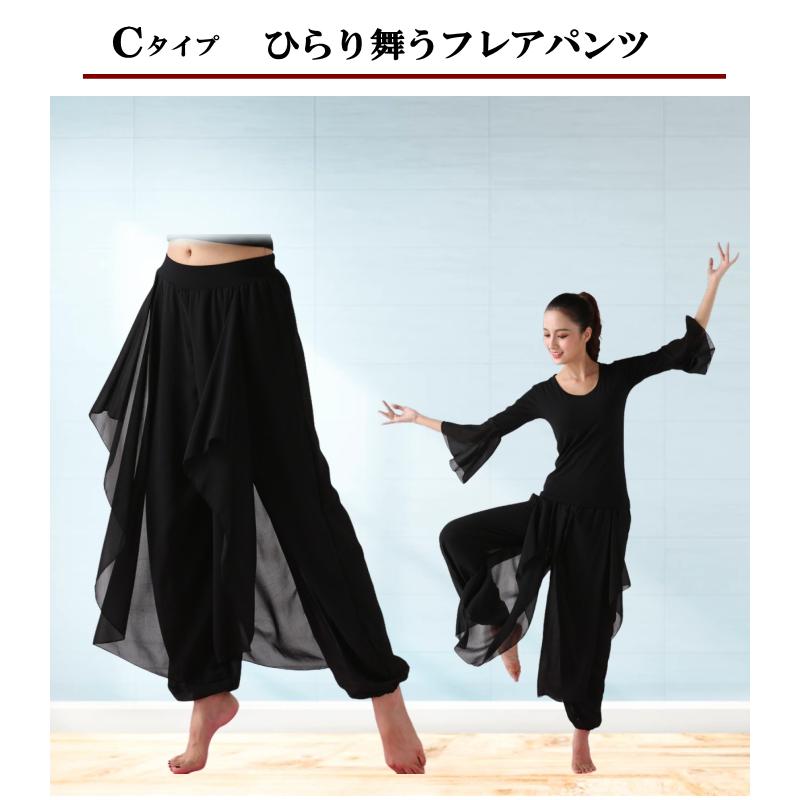 ダンス パンツ フレアパンツ スカーチョ ワイドパンツ スカンツ ダンス パンツ フレアパンツ スカーチョ ワイドパンツ スカンツ