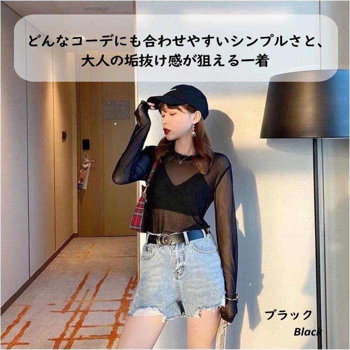 トップス カットソー ブラック 長袖 シアー 透け感 レイヤード 重ね着 