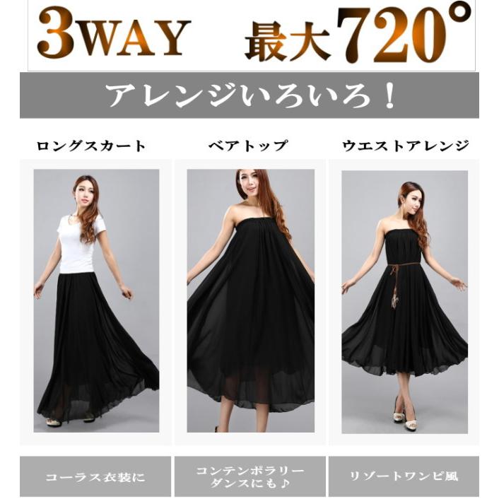 ワンピースにもなる スカート ロング 夏 ロングスカート 【黒 ワンピースにもなる スカート ロング 夏 ロングスカート 【黒