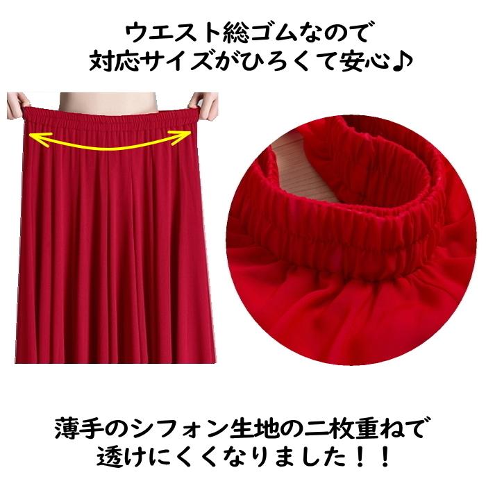 スカート ロング 夏 ロングスカート 【白-720度】ワンピース シフォン