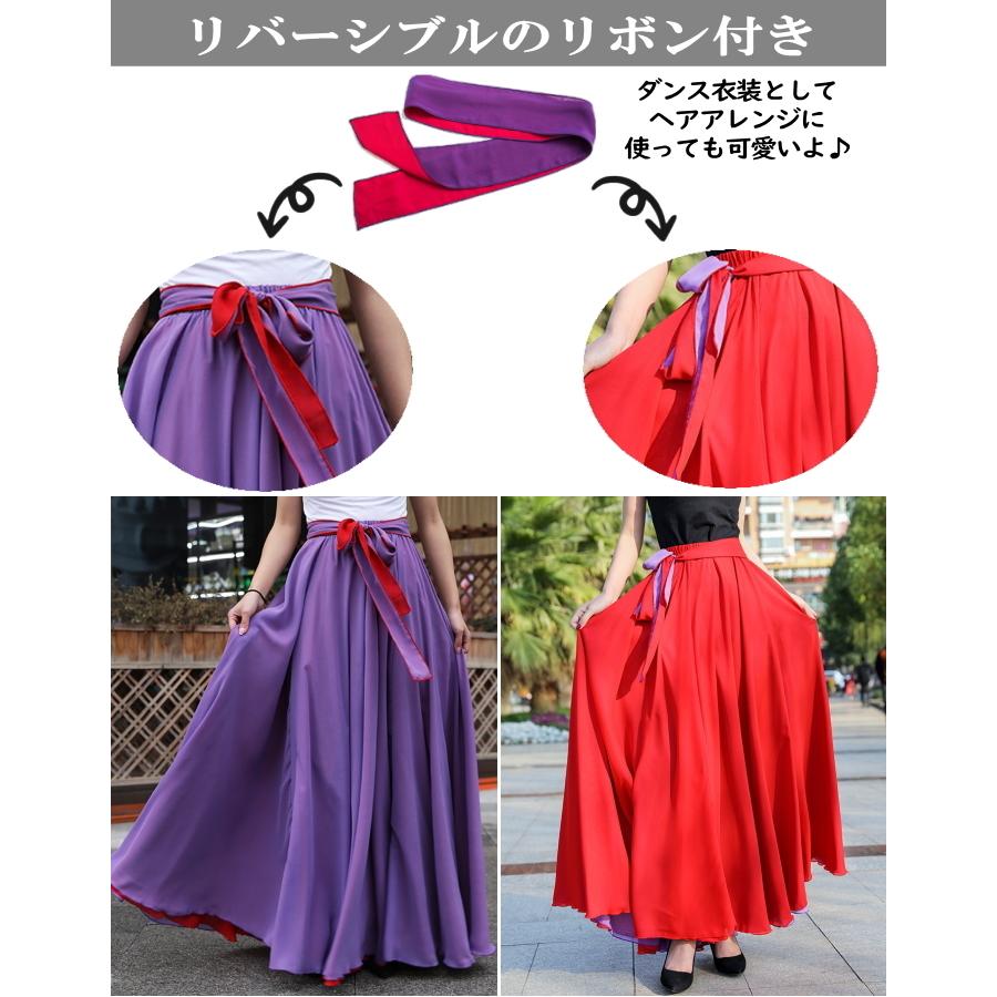 スカート ダンス衣装 ロングスカート【Aレッド×ブラック-540度 スカート ダンス衣装 ロングスカート【Aレッド×ブラック-540度