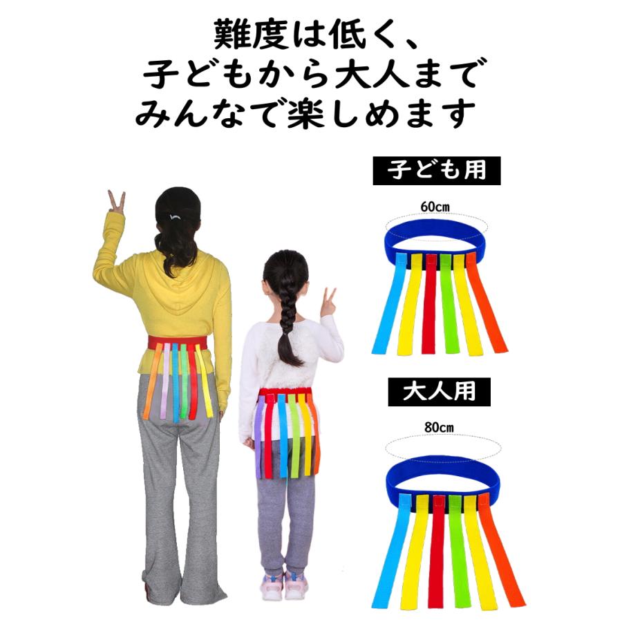 しっぽ取り しっぽ鬼 スポーツ ゲーム 鬼ごっこ 知育玩具 体育