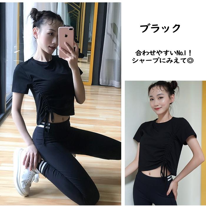 ダンス衣装 トップス【ブラック】半袖 Tシャツ へそ出し 着痩せ