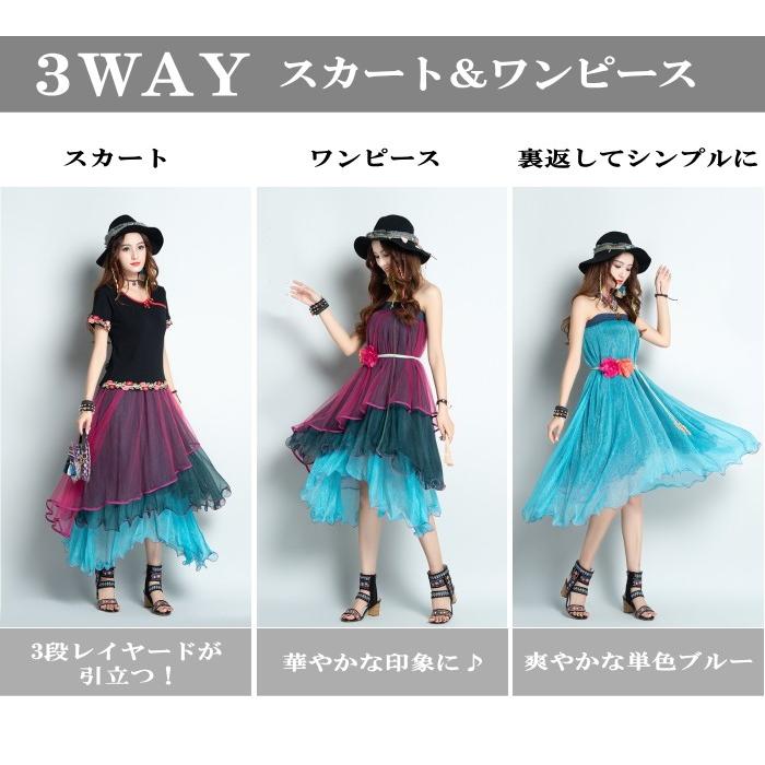 ワンピース ダンス衣装 3way レイヤードスカート チュール スカート アシンメトリー 花ベルト付き ロングスカート ダンス スカート ドレス ミカドレスcy24n 1 Cy24n 11 ダンス衣装専門店 ミカドレス 通販 Yahoo ショッピング