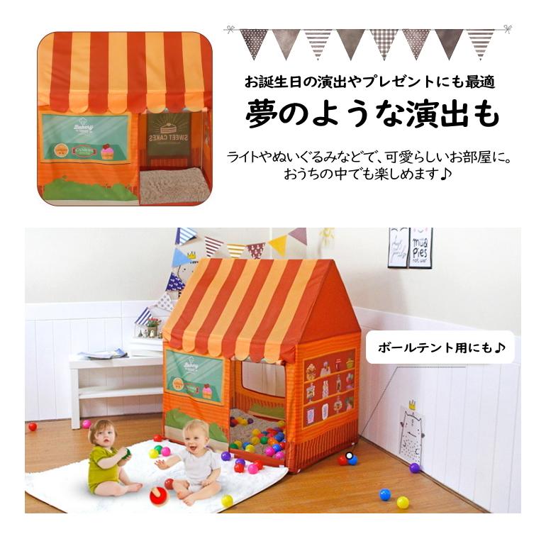 子供 プレゼント 女の子 おもちゃ 誕生日 子供部屋 テント 室内 インテリア 折り畳み式 お店屋さんごっこ キッズテント 子供用テント プレイハウス 22c1 2 Cy252 Red 22 ダンス衣装専門店 ミカドレス 通販 Yahoo ショッピング