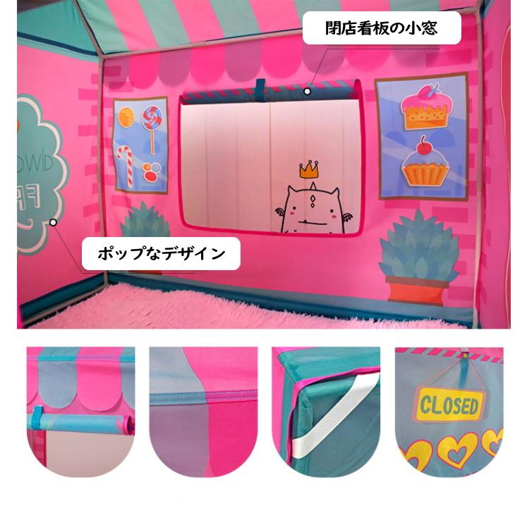 ご予約品 子供 プレゼント 女の子 おもちゃ 誕生日 子供部屋 テント 室内 インテリア 折り畳み式 お店屋さんごっこ キッズテント 子供用テント プレイハウス 22c1 2 Materialworldblog Com