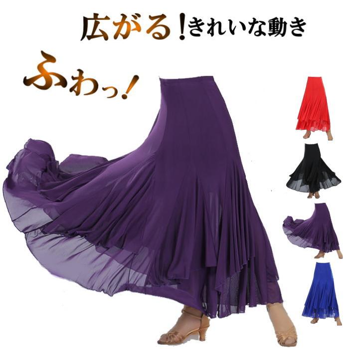 パープル】シフォンロングスカートふんわり軽やか揺れる スカート