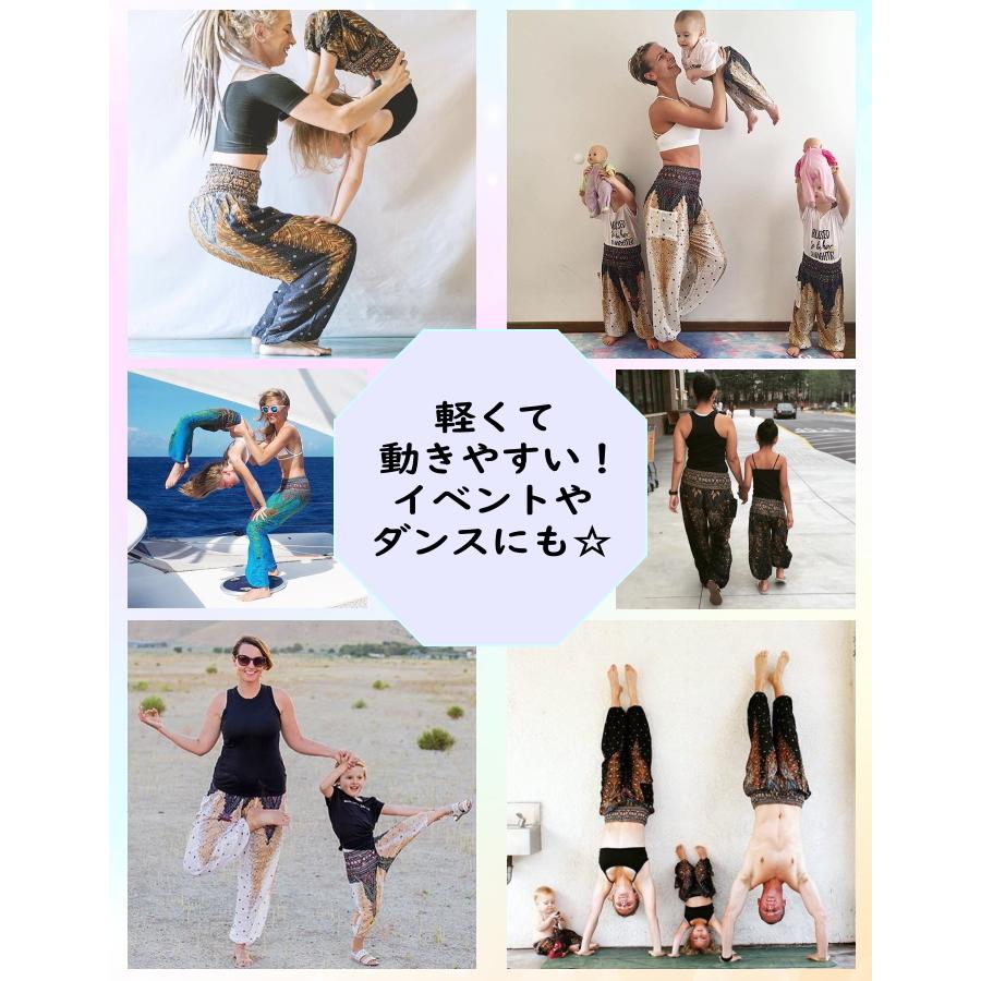 体型カバー＆ゆるかわパンツ ダンス衣装 パンツ 着心地抜群 エスニック