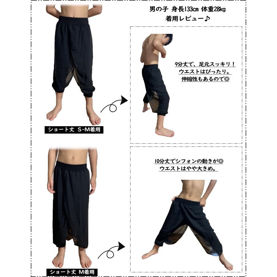 レギンス キッズ ヨガパンツ 【白-ロング丈M-L相当】ダンス サルエル