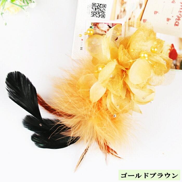 即納特典付き ヘアーアクセサリー 羽根 コサージュ ゴールドブラウン Yo ビック 髪飾り 安全ピンとヘアクリップ フェザー ファー Cy281 Babylonrooftop Com Au