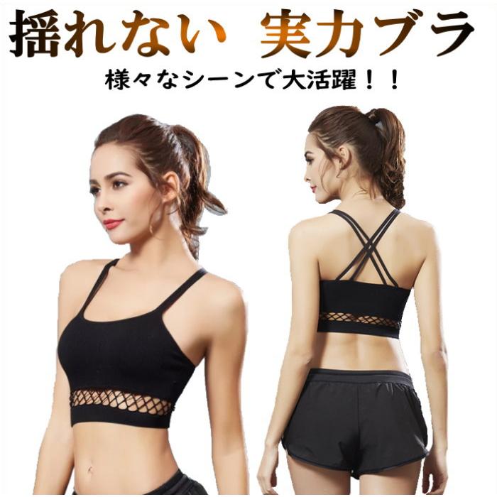 95%OFF!】 ブラトップ 社交ダンス ベリーダンス 見せブラ インナー ブラック 黒 トップス