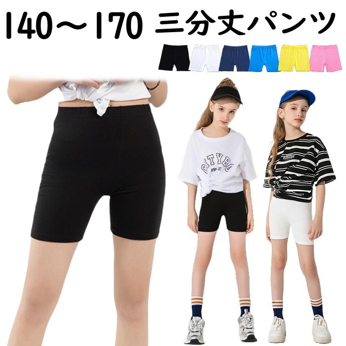ブラック Mサイズ 三分丈 キッズ ペチパンツ ペチパン 見せパン ダンス