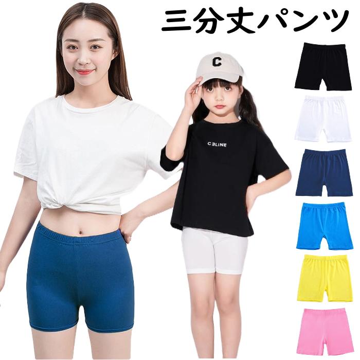 ブルー Mサイズ 三分丈 キッズ ペチパンツ ペチパン 見せパン ダンス