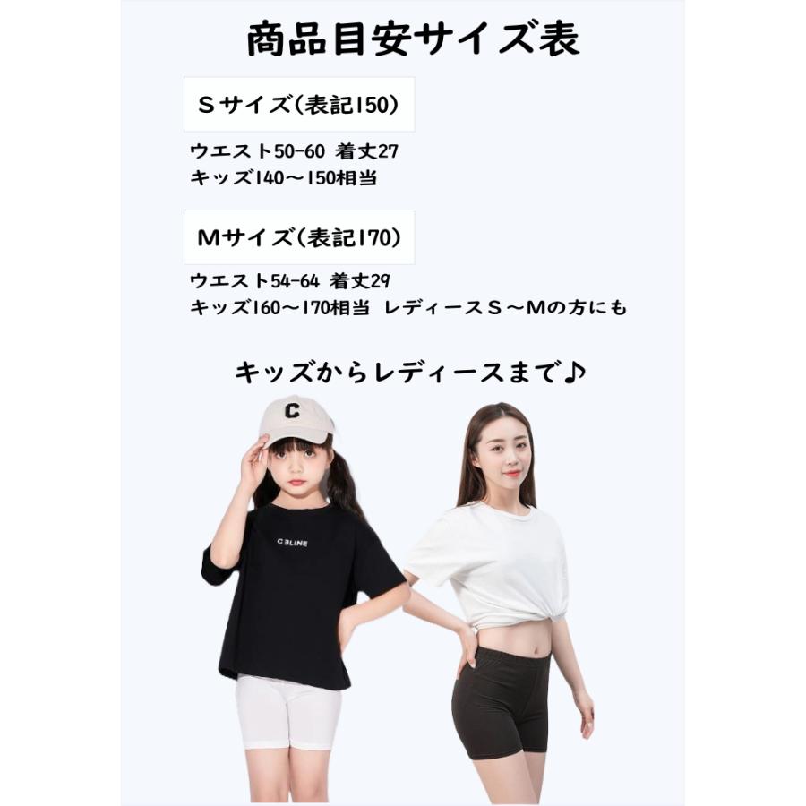 ブルー Sサイズ 三分丈 キッズ ペチパンツ ペチパン 見せパン ダンス