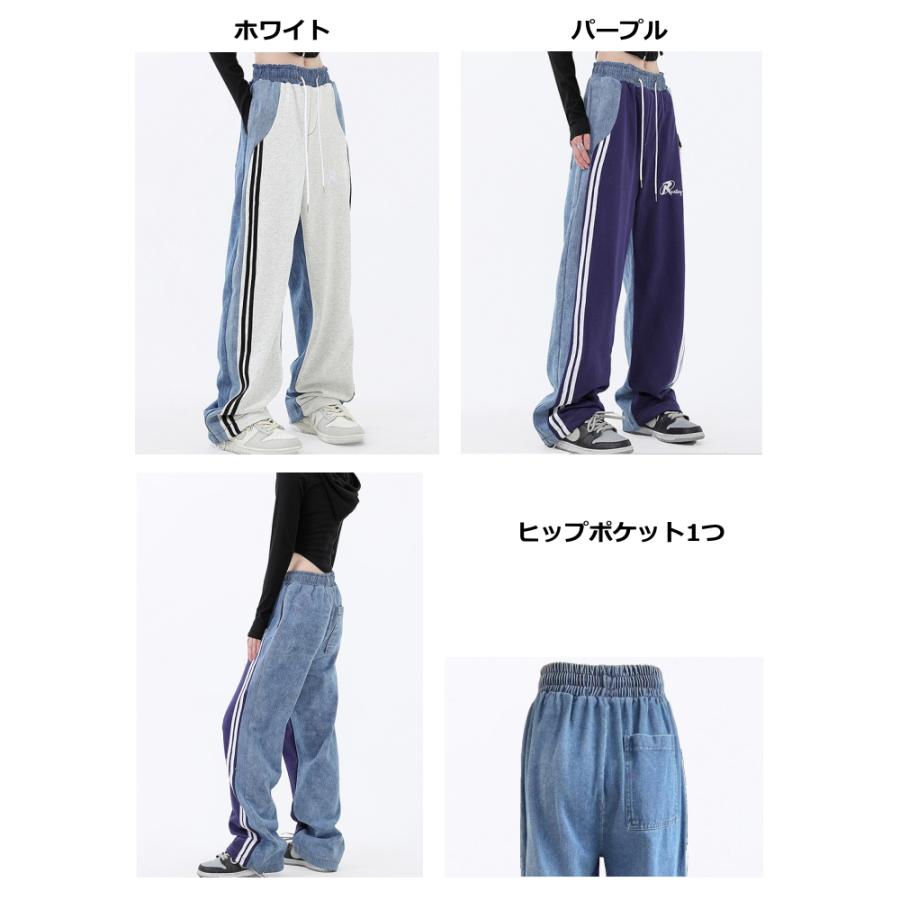 ダンス パンツ 細身え デニム調パンツ デニム スウェット ジャージ素材