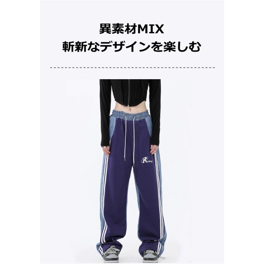 ダンス パンツ 細身え デニム調パンツ デニム スウェット ジャージ素材