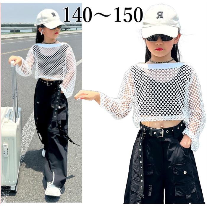 【ホワイト 身長150】ダンス衣装 メッシュ トップス Tシャツ 長袖 ショート丈 シースルー ヒップホップ cy33n-p0 : ダンス衣装 ...