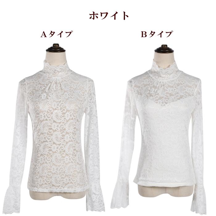 お値下げ‼️社交ダンス／ 白黒レースフリル 訳あり ダンス 衣装 トップス【白B裏起毛】ブラウス 社交ダンス 長袖