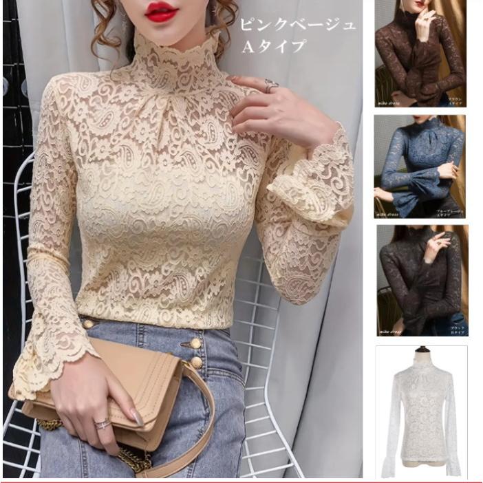 ピンクAシースルーシアー レース ダンス 衣装 トップスブラウス 社交