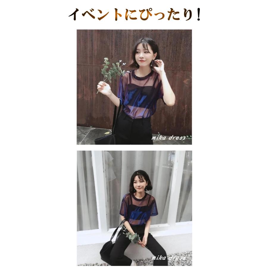 シアートップス 半袖 グリーン ダンス衣装 シースルー メッシュ