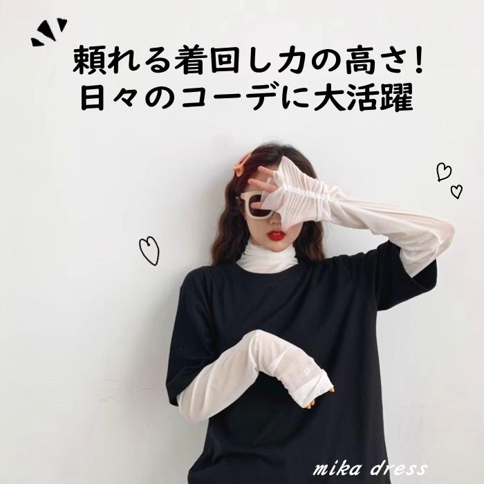 ブラック】長袖 シアートップス 涼しい ダンス衣装 くしゅくしゅ 着