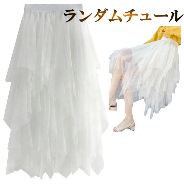 チュール ロングスカート【E】ダンス衣装 アシンメトリー チュチュ