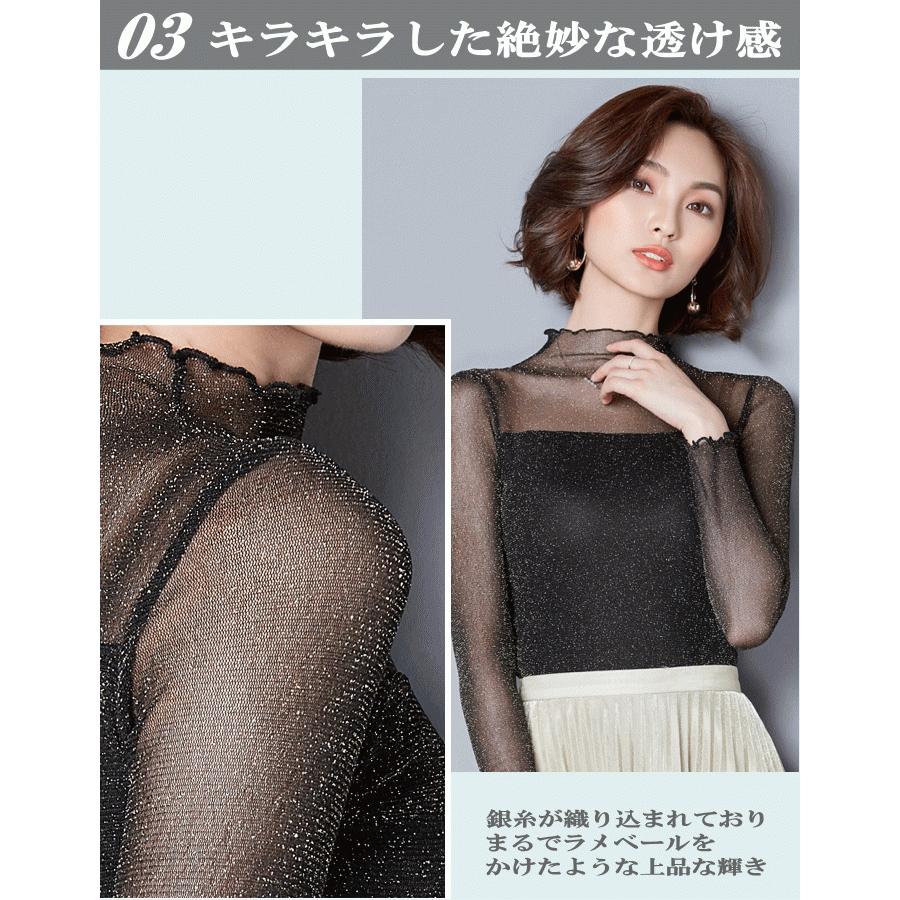 着痩せ効果 輝くトップス【シルバー ML】ラメ 長袖 ボトル ハイネック