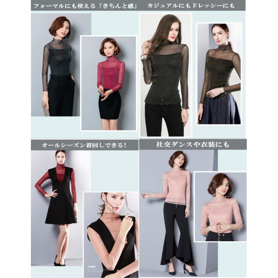 着痩せ効果 輝くトップス【シルバー ML】ラメ 長袖 ボトル