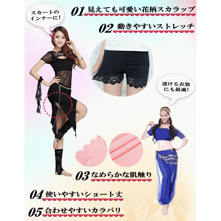 透け防止 インナーパンツ【ベージュ-yo】レディース ジュニア キッズ ショートパンツ ヨガ フィットネス 見せパン ホットパンツ cy398 : cy398-yo-nudebeige:ダンス衣装専門店 ミカドレス - 通販 - Yahoo!ショッピング 透け防止 インナーパンツ【ベージュ-yo】レディース ジュニア キッズ ショートパンツ ヨガ フィットネス 見せパン ホットパンツ cy398 : cy398-yo-nudebeige:ダンス衣装専門店 ミカドレス - 通販 - Yahoo!ショッピング