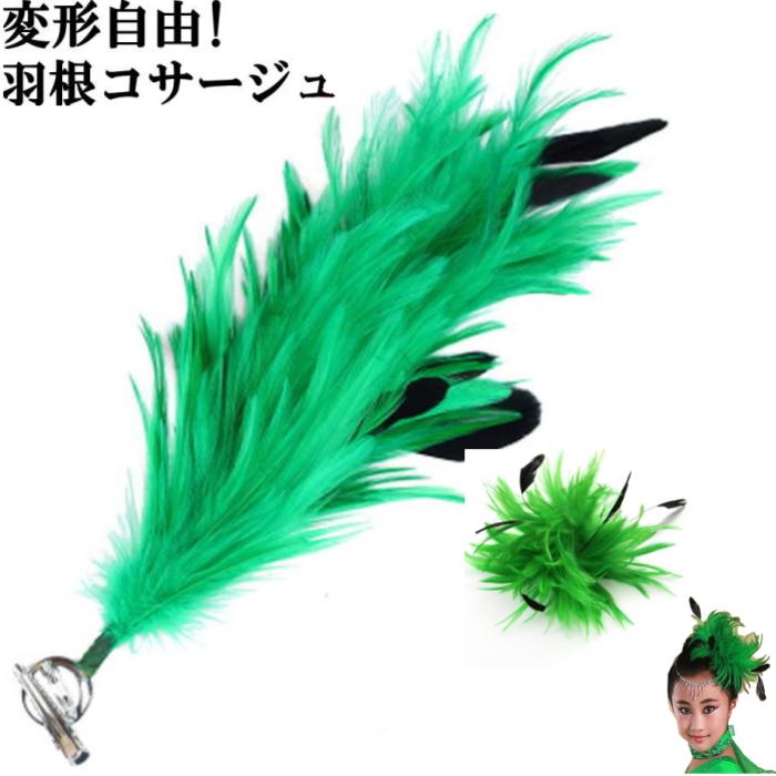 羽根 ヘアアクセサリー ビック コサージュ ヘッドドレス 髪飾り