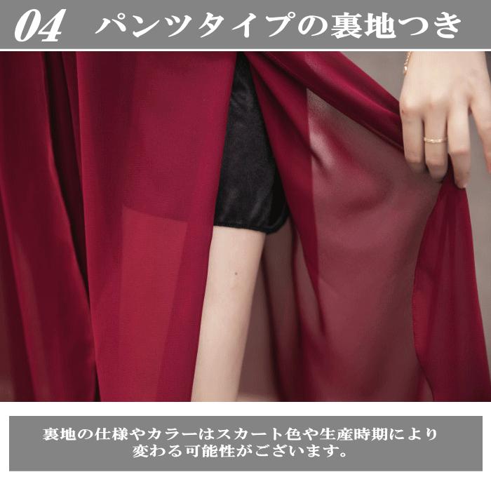 社交ダンス スリットパンツ【ネイビーブルー】ワイドパンツ スカーチョ