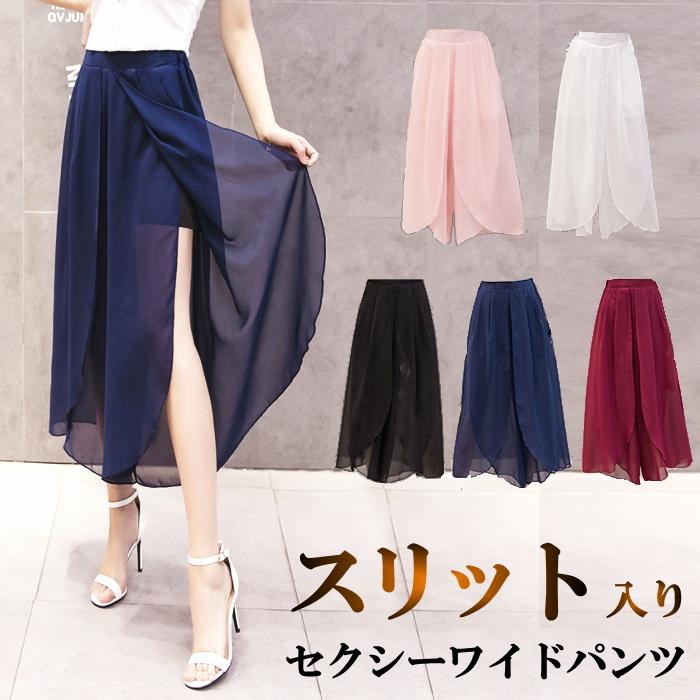 社交ダンス スリットパンツ【ネイビーブルー】ワイドパンツ スカーチョ