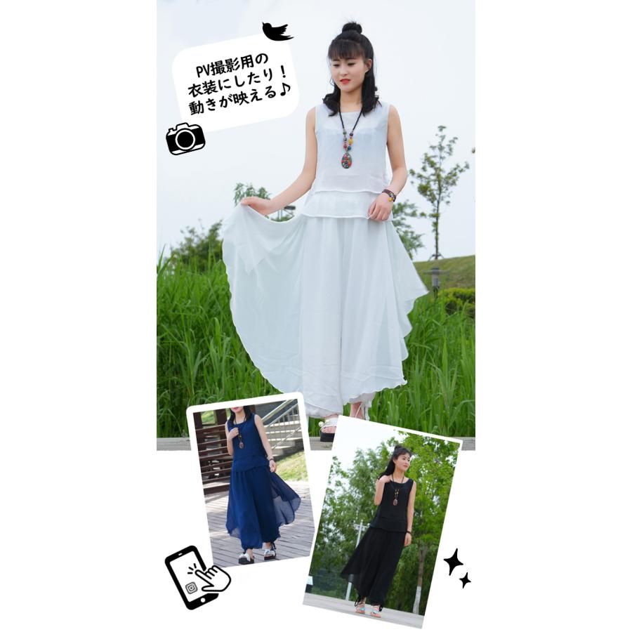 上下セットアップ【ホワイト】トップス ワイドパンツ ダンス衣装