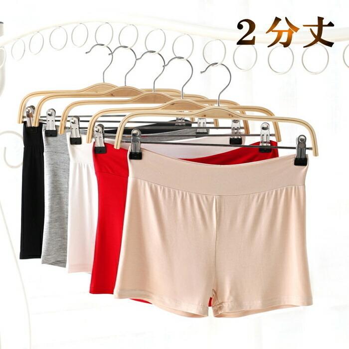完売 インナーパンツ【白 4分丈】ショートパンツ ダンス 透け