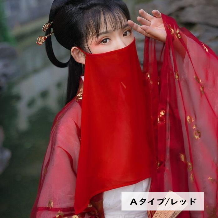 完売 ベリーダンス フェイスベール【白-yo-Aタイプ】マスク 黒子 和風