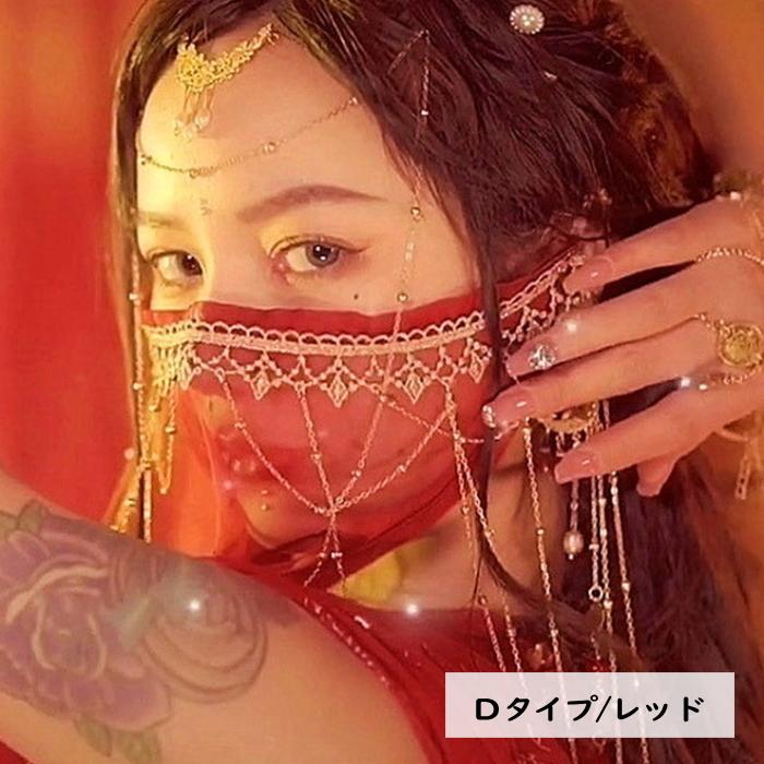 ベリーダンス フェイスベール【ホワイト-Dタイプ】マスク 黒子 和風