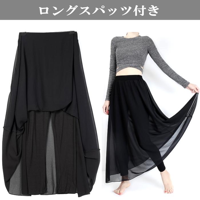 ダンス衣装 スカート付きパンツ(ブラック-裾レギュラー) レギンス パンツ 体型カバー シフォン スパッツ レギパンcy5n-pa3 |  | 04