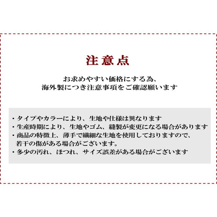 ダンス衣装 スカート付きパンツ(ブラック-裾レギュラー) レギンス パンツ 体型カバー シフォン スパッツ レギパンcy5n-pa3 |  | 08