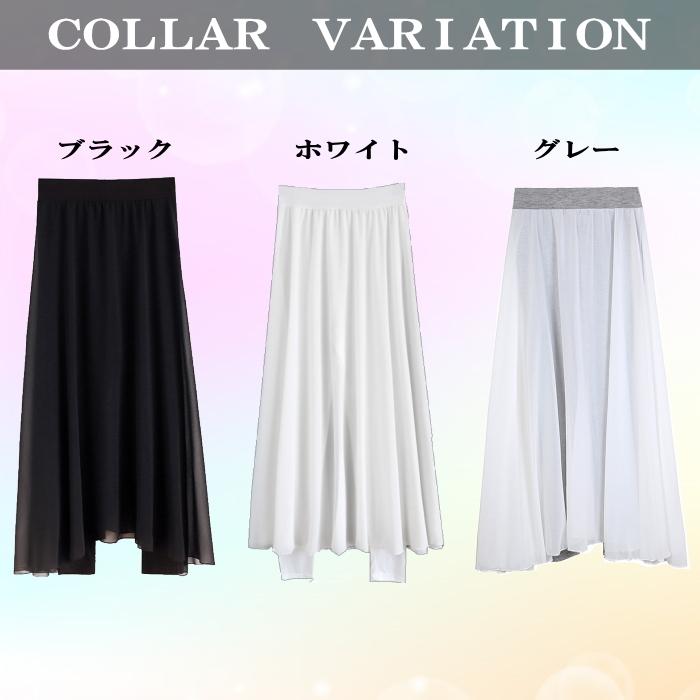 ダンス衣装 スカート付きパンツ(ブラック-裾レギュラー) レギンス パンツ 体型カバー シフォン スパッツ レギパンcy5n-pa3 |  | 09