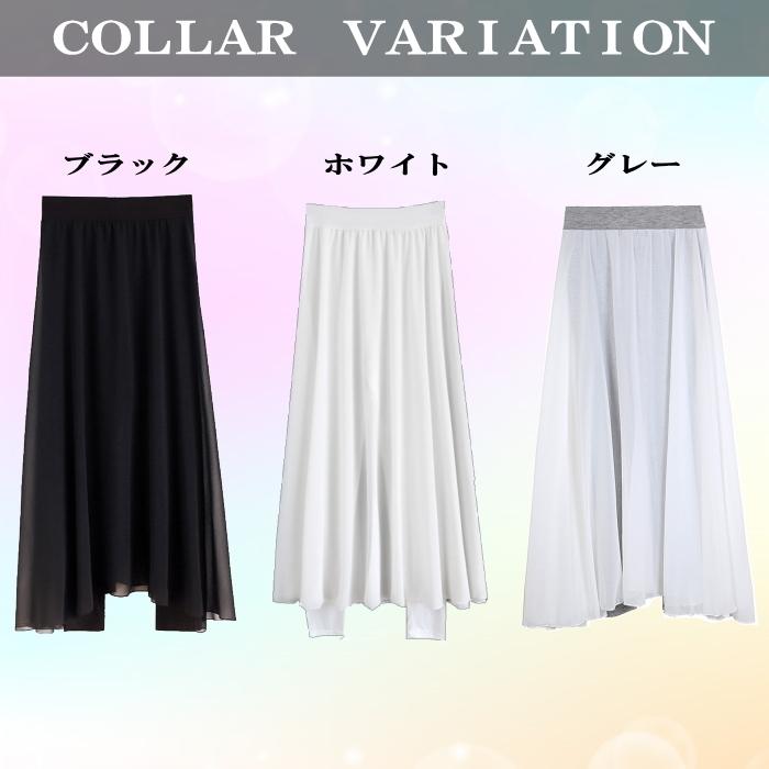 ダンス衣装 スカート付きパンツ(ホワイト-裾レギュラー) レギンス パンツ 体型カバー シフォン スパッツ レギパンcy5n-pa3 |  | 09