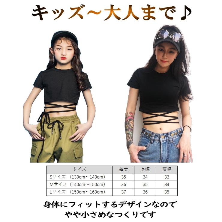 ショート丈 Tシャツ トップス ダンス 子供 キッズ ダンス衣装 黒 半袖 へそ出し チビT ミニT 韓国 おしゃれ クロス 編み上げ ハイネック スケーター cy240n-pa |  | 11