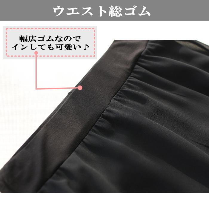 ダンス衣装 スカート付きパンツ【レッド-裾ショート 】レギンス ダンス パンツ  シフォン スパッツ レギパン ミカドレス cy6n-p0 |  | 05