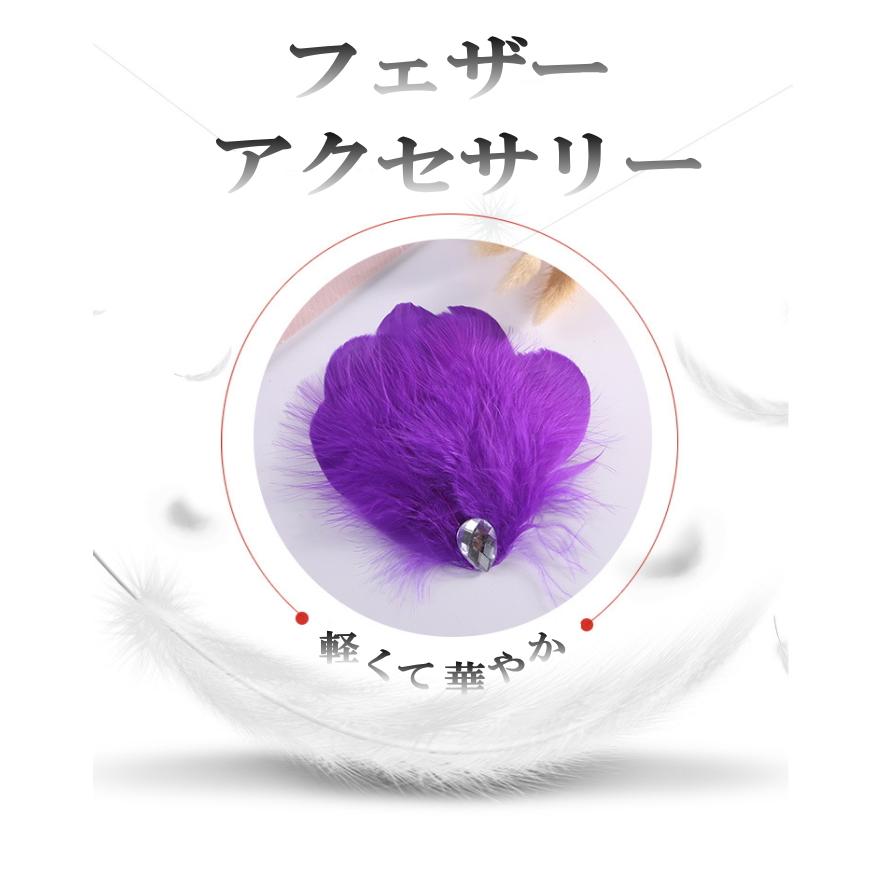 羽根 フェザー ヘアアクセ 【パープル】ビックコサージュヘッド 羽根 フェザー ヘアアクセ 【パープル】ビックコサージュヘッド