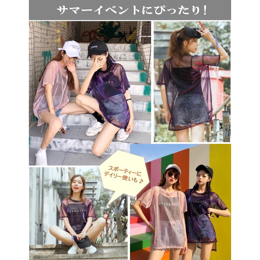 Tシャツ 半袖 ダンス衣装 トップス【ブルー】シースルー セットアップ