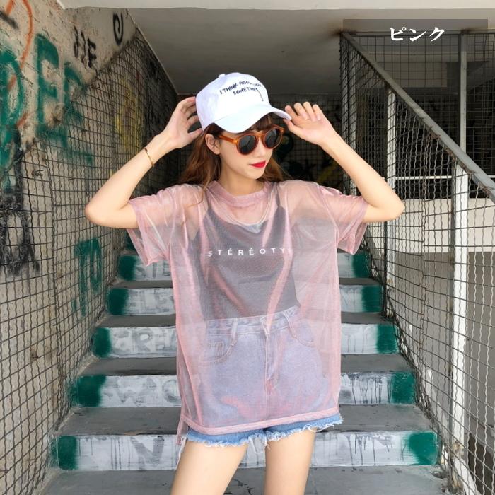 Tシャツ 半袖 ダンス衣装 トップス【グリーン】シースルー