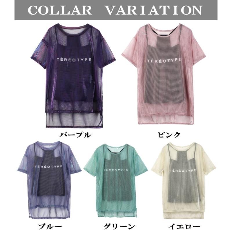 Tシャツ 半袖 ダンス衣装 トップス【ピンク】 シースルー セットアップ