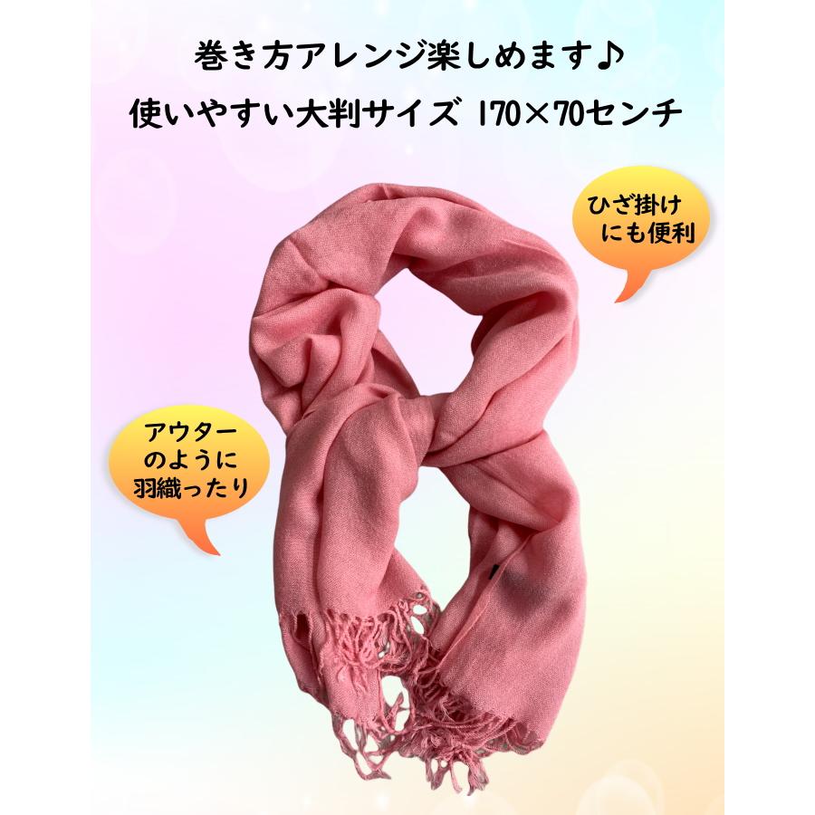 カシミアタッチ レディース 春 夏 秋 冬 紫外線 小物 プレゼント カシミアタッチ レディース 春 夏 秋 冬 紫外線 小物 プレゼント
